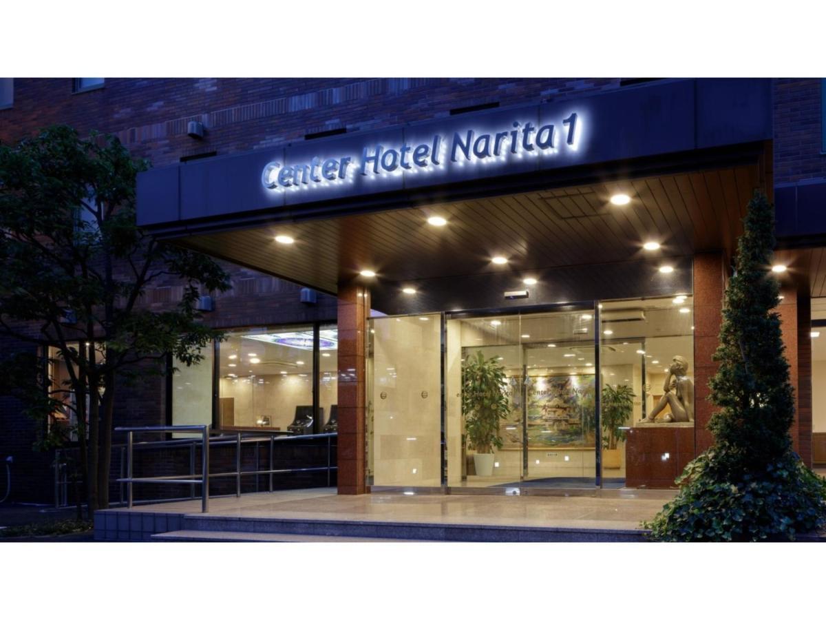 Center Hotel Narita 1 - Vacation Stay 43429V Exteriér fotografie