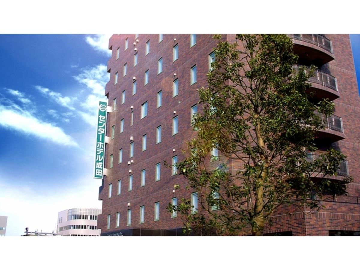 Center Hotel Narita 1 - Vacation Stay 43429V Exteriér fotografie