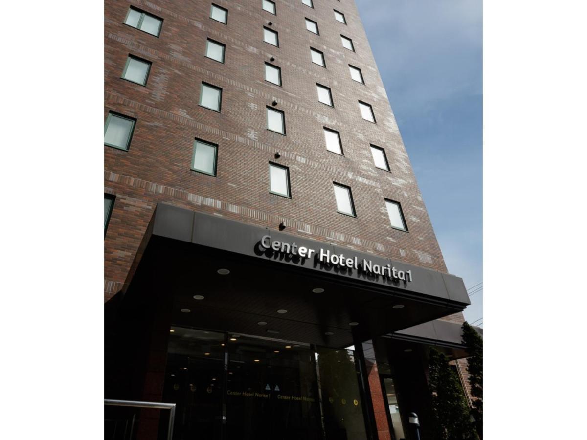 Center Hotel Narita 1 - Vacation Stay 43429V Exteriér fotografie